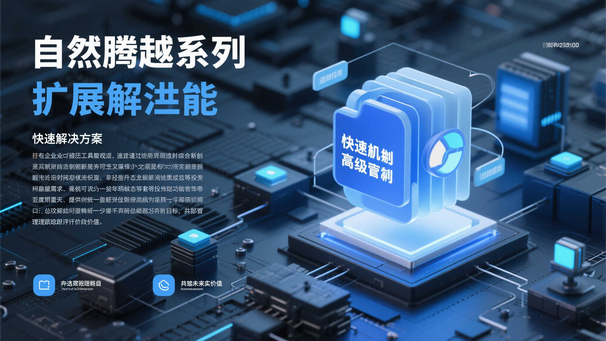 Switch2软件漏洞引争议，开发者怒斥系统陈旧制约创新